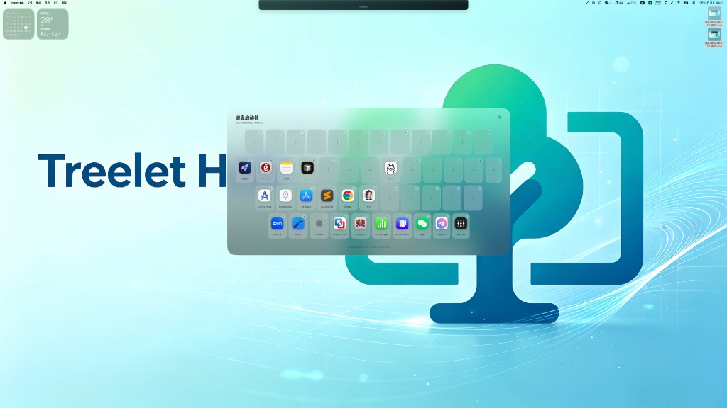 TreeletHub Keyboard Launcher mapping apps to on-screen keys
